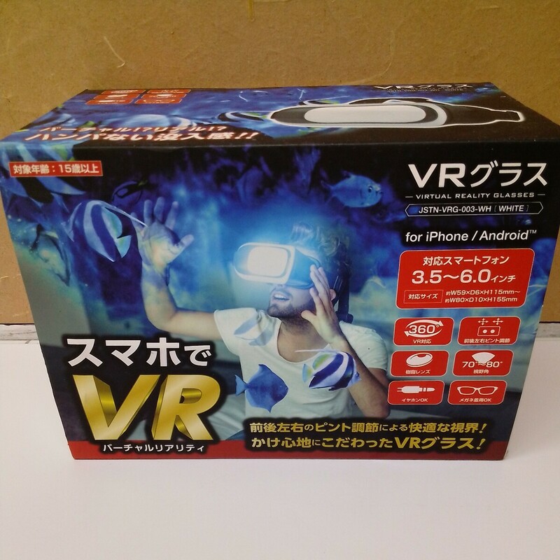 【スマホでVR!!】VRグラス JSTN-VRG-003-WH 対象年齢15歳以上【ジャンク】