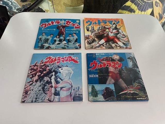 昔のレコード盤　ウルトラマン他４種まとめて　当時もの　