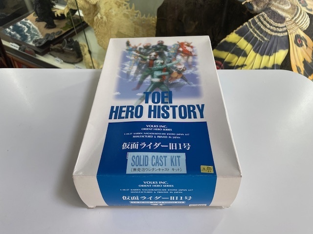 ボークス　仮面ライダー旧１号　レジンキャストキット　未開封品　