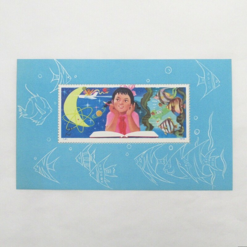 1円〜 未使用 中国切手 T41m 「少年たちよ、子どもの時から科学を愛そう」 小型シート y216-2716739【Y商品】