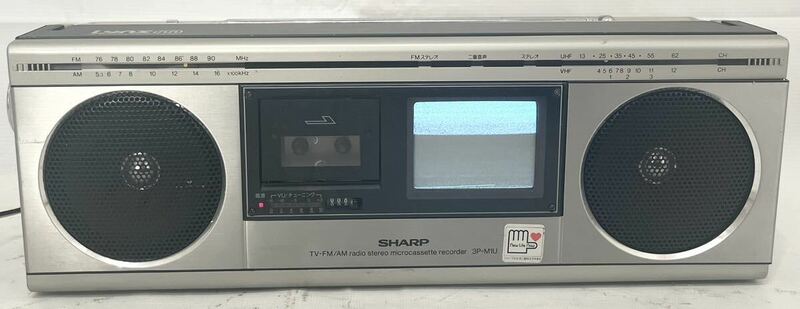 SHARP　３P-M1U　TV　マイクロカセット 通電確認済み　レトロ　当時もの　白黒テレビ