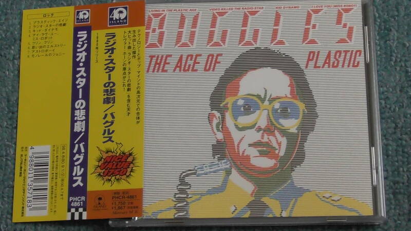 Buggles / バグルス ～ The Age Of Plastic / ラジオ・スターの悲劇 