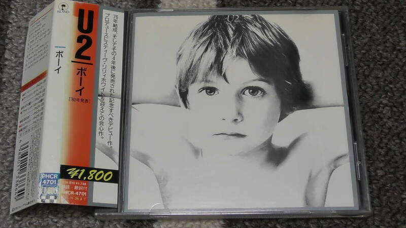 U2 ～ Boy / ボーイ