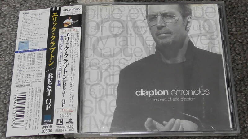 Eric Clapton / エリック・クラプトン ～ Clapton Chronicles - The Best Of Eric Clapton / ベスト・オブ　　　　　　　　　Greatest Hits