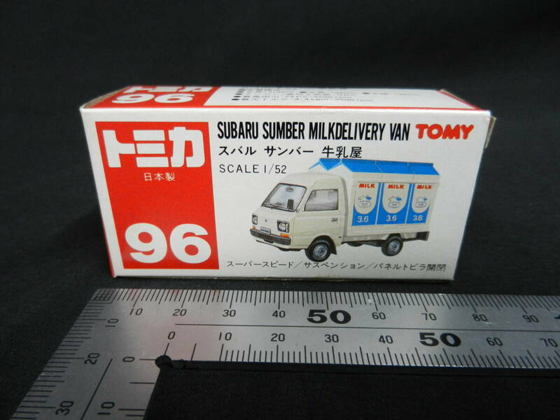 箱のみ 車体なし トミカ 96 スバル サンバー 牛乳屋 日本製 赤箱 空き箱 空箱