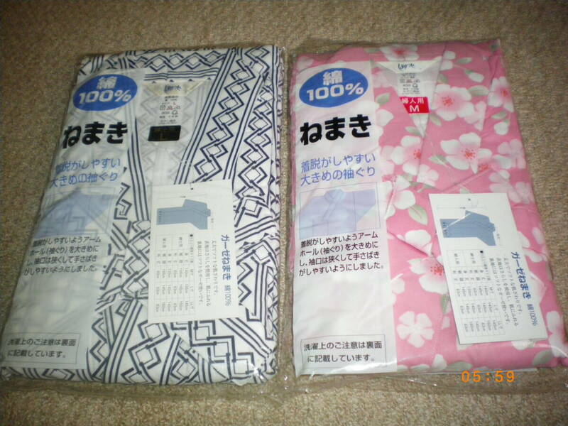 未使用のおそろいのガーゼおねまき 綿100％ 信頼の日本製 みやこ商店 セットで格安即決 格安即決迅速発送 