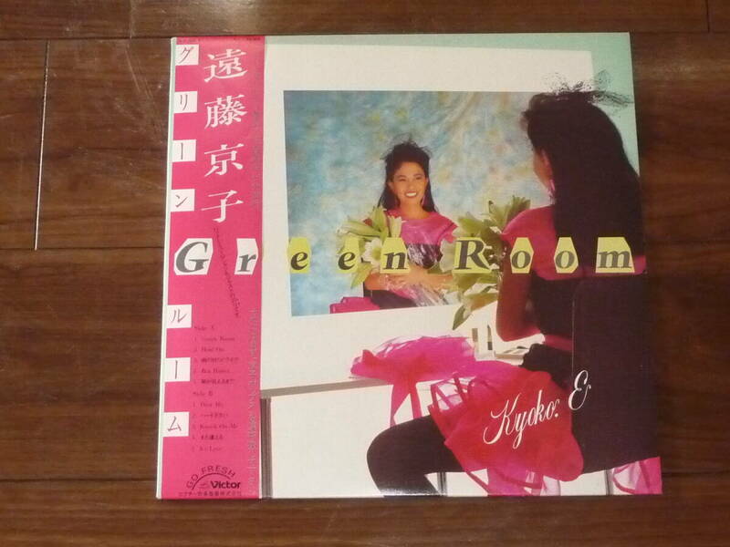 ★12インチレコード/遠藤京子/Green Room★686