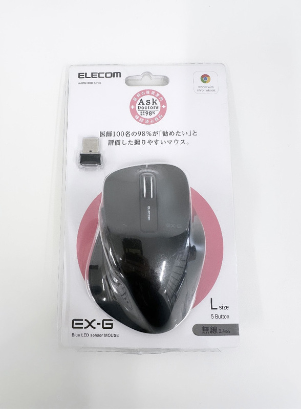 100円～◎ELECOM エレコム 無線マウス EX-G 握りの極み 無線 ワイヤレス マウス 5ボタン Lサイズ BlueLED ブラック Lサイズ M-XGL10DB