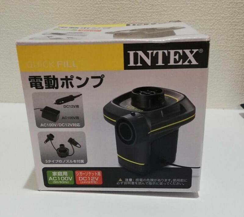 新品 INTEX　電動ポンプ　電動空気入れ エアーポンプ 海庭　プール　インテックス　空気入れ　シガーソケット　AC電源　ベッド　ポンプ