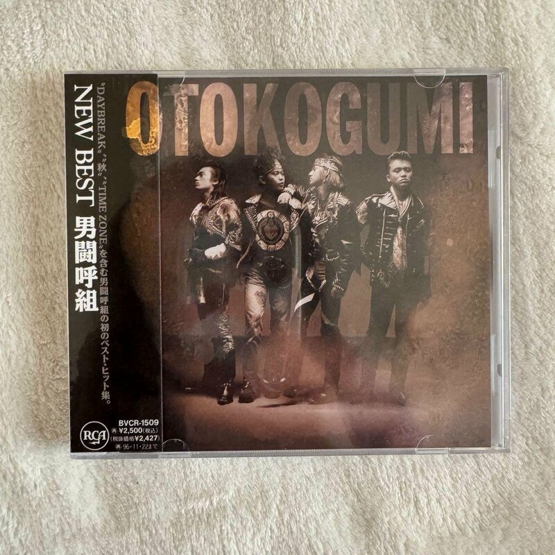 男闘呼組 / NEW BEST CD