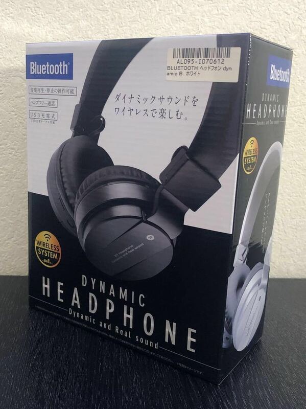 Bluetooth ヘッドフォン DYNAMIC HEADPHONE 【新品未開封】白.ホワイト