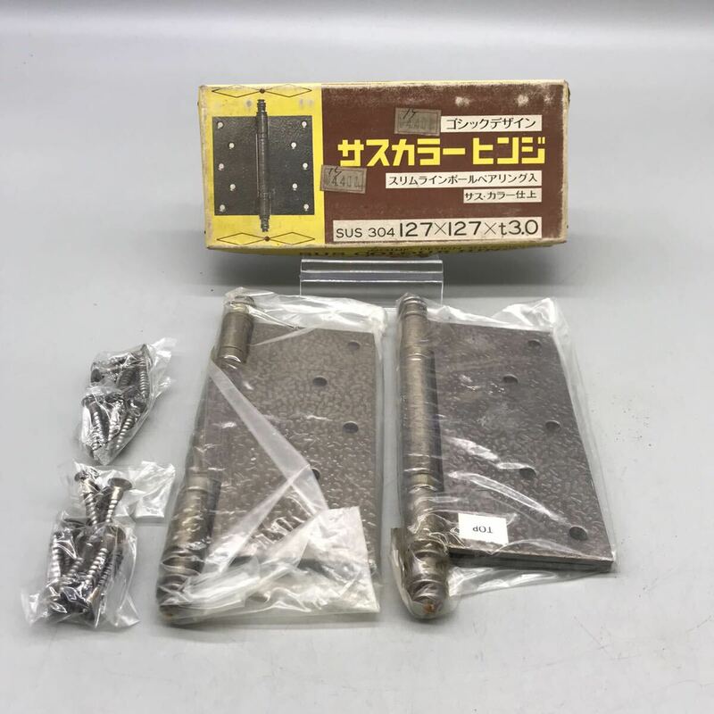 【新品 未使用】SUS COLOUR HINGES HINGES サスカラーヒンジ ゴシックデザイン 127×127×t3.0 スリムラインボールベアリング入 扉 蝶番