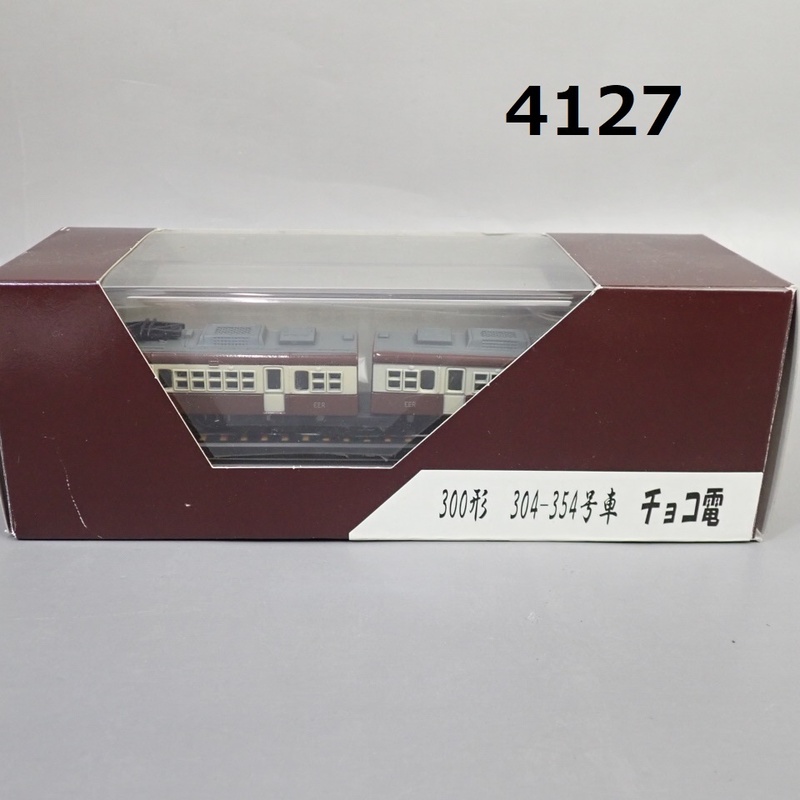 ■FK-4127◆鉄道コレクター放出品　Ｎゲージ　トレーン　江ノ島電鉄　300形　チョコ電　20240524