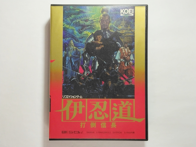 MSX2◆伊忍道 打倒信長 [ROM版]◆箱説あり