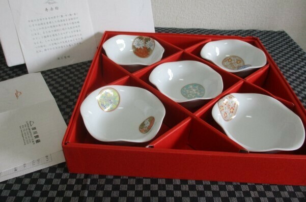 ■【未使用】深川製磁 寿赤絵 小皿揃 5客 小鉢/デザート