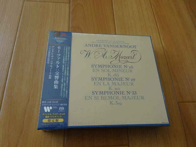 ヴァンデルノート & パリ音楽院管弦楽団　モーツァルト 交響曲集　3SACD 