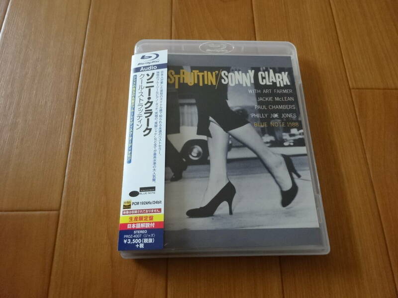 ソニー・クラーク　クール・ストラッティン　Blu-ray Audio Sonny Clark Cool Struttin’ 