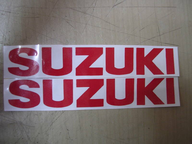 スズキ　SUZUKI　タンク　カウル　ステッカー　28㎝　赤2枚かんたん