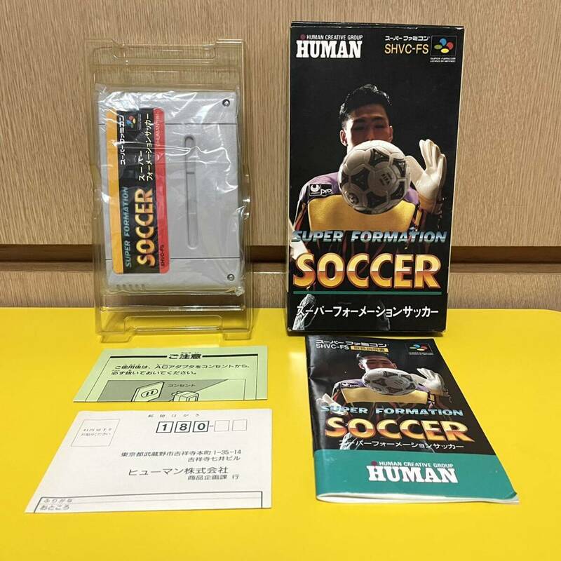 HUMAN ヒューマン 箱 取扱説明書付き SUPER FORMATION SOCCER スーパーフォーメーションサッカー SFC スーパーファミコン カセット ソフト