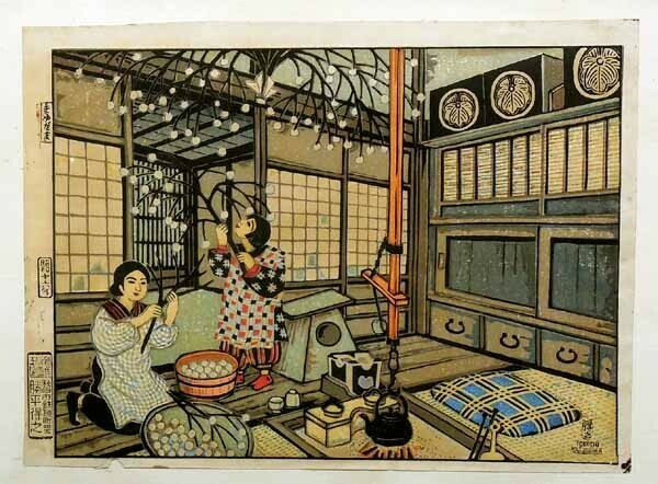 ＊真作保証＊人気木版画家 勝平得之「まゆだま」/WOODBLOCK PRINT/TOKUSHI KATSUHIRA/秋田県出身/アンティーク絵画/昭和レトロ/当時物/希少