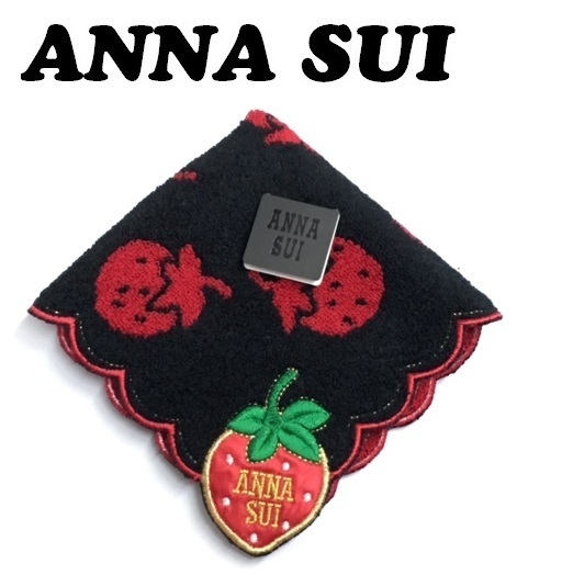 【ANNA SUI】(NO.3219)アナスイ タオルハンカチ　いちごのアップリケ　イチゴ　黒×赤　未使用　25cm