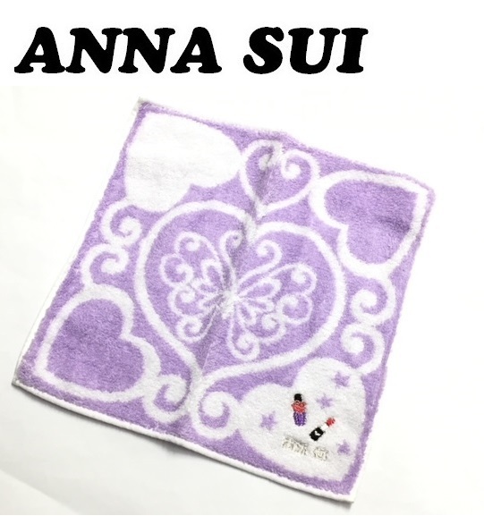 【ANNA SUI】(NO.3304)アナスイ コストコ購入タオルハンカチ　ばら売り　薄紫×白　未使用　25cm