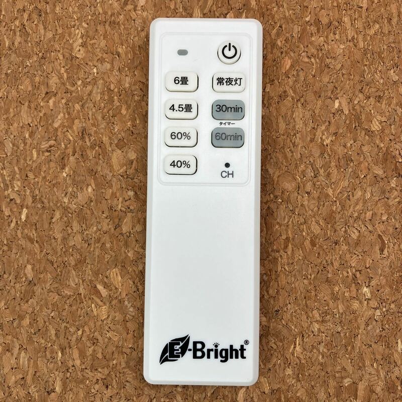 オーム電機 E-Bright 照明リモコン NP-03