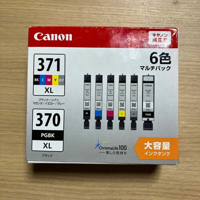 未使用　キャノンCanon純正インク　BCI-371XL +370XL 6色マルチパック大容量（期限切れ）