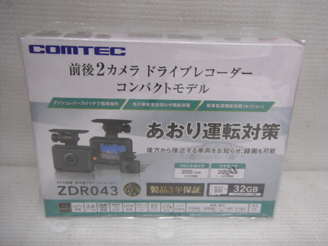 新品未開封品 COMTEC コムテック 前後2カメラドライブレコーダー コンパクトモデル ZDR043 GPS搭載 M1-A