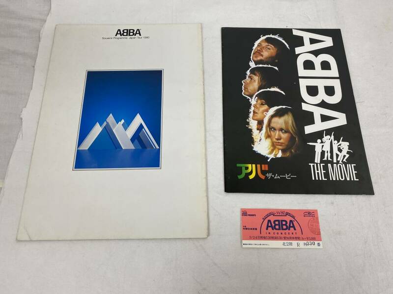 アバ ABBA 1980年 日本ツアー パンフレット チケット 半券 アバ ザ・ムービー 映画 パンフレット