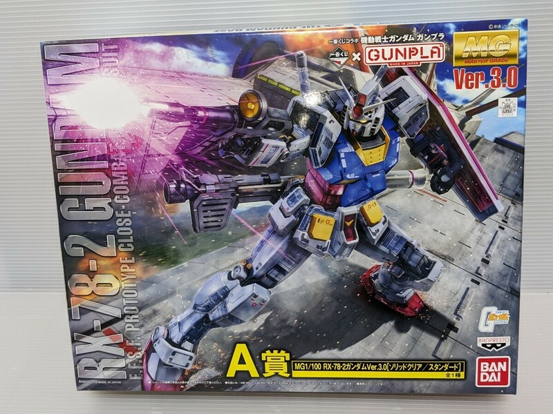 ■未組立品 A賞 MG 1/100 RX-78-2 ガンダムVer.3.0[ソリッドクリア/スタンダード] ガンプラ 一番くじ 機動戦士ガンダム バンダイ