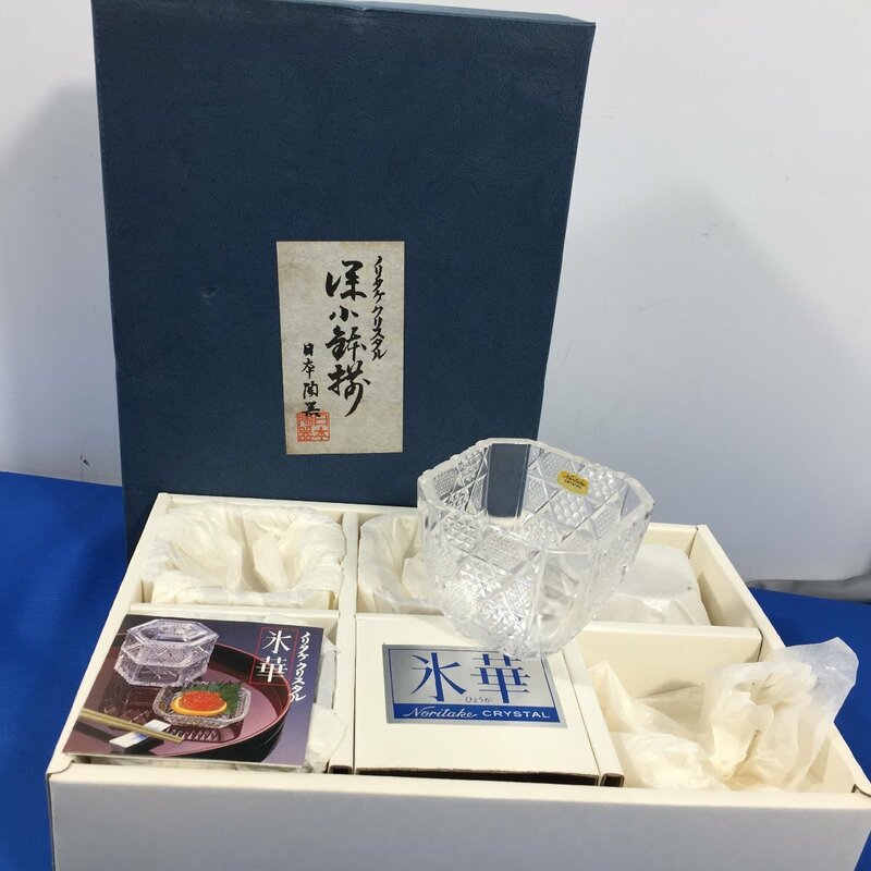 ノリタケクリスタル　日本陶器　洋小鉢揃　　長期保管品　　TH6.025