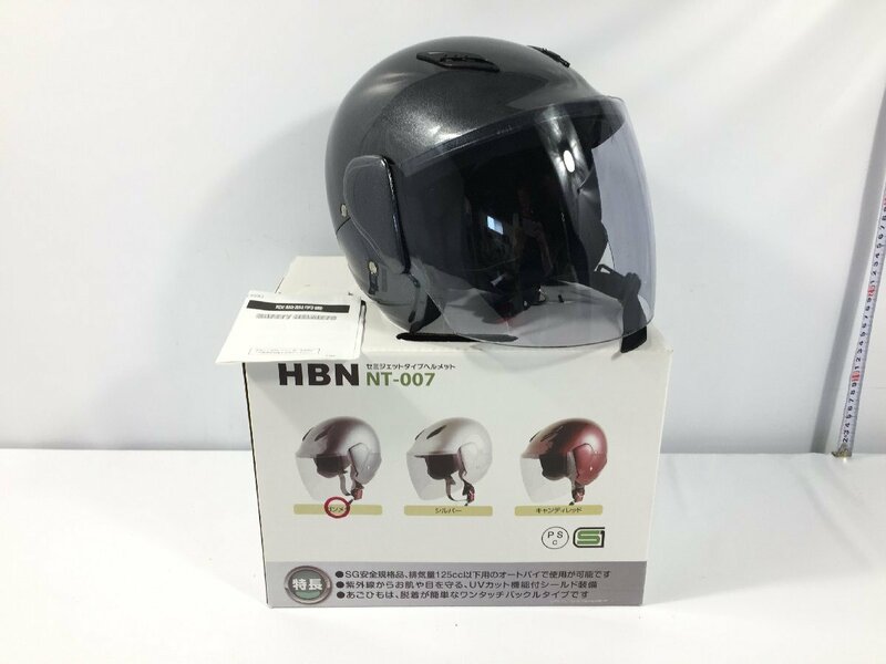 アクティブワン　HBN　セミジェットタイプヘルメット　NT-007　ガンメタ　57㎝～60㎝　125cc以下用　現状品　OS5.025　/06