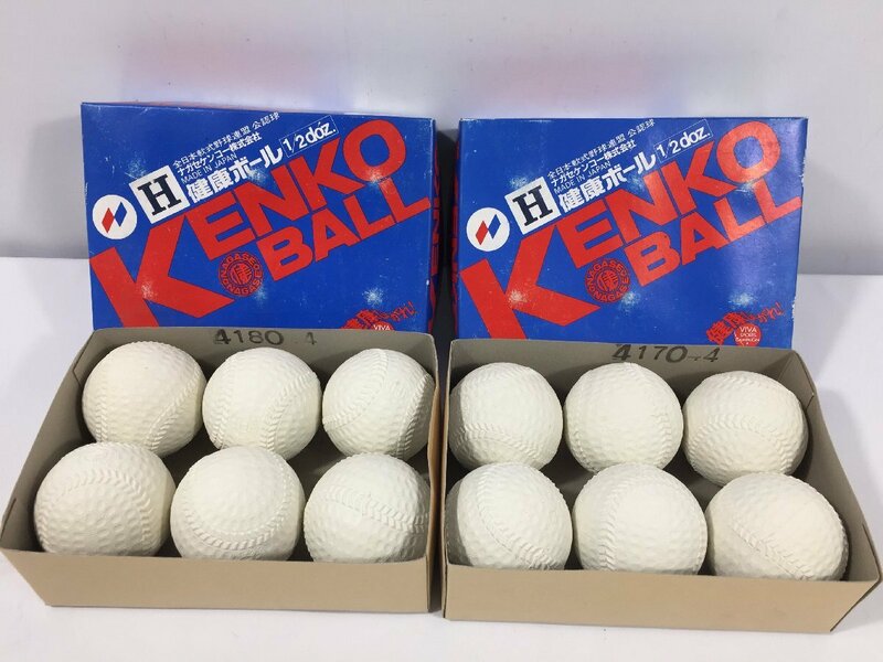ケンコー　KENKO　準硬式ボール　H号　２ダース　１２球　未使用保管品　　OS5.042
