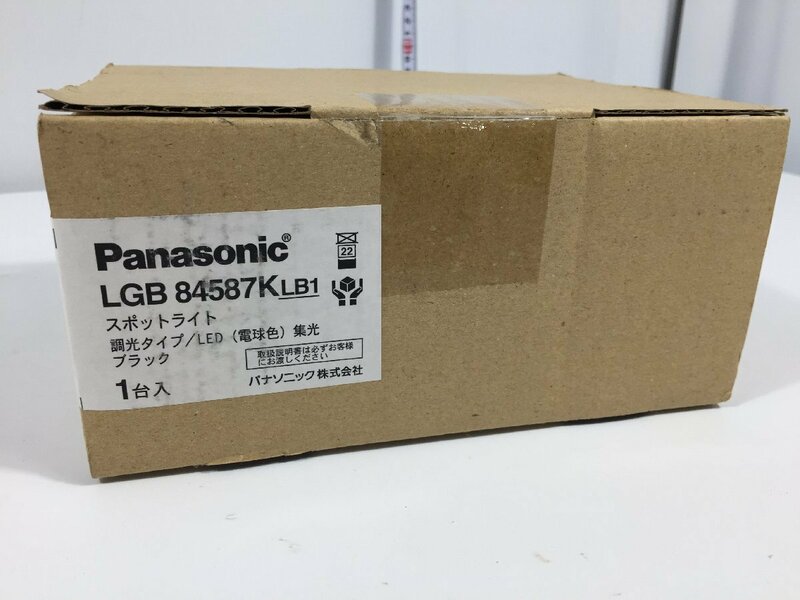 パナソニック　LEDスポットライト　LGB84587K　調光タイプ　電球色　未開封品　OS5.053