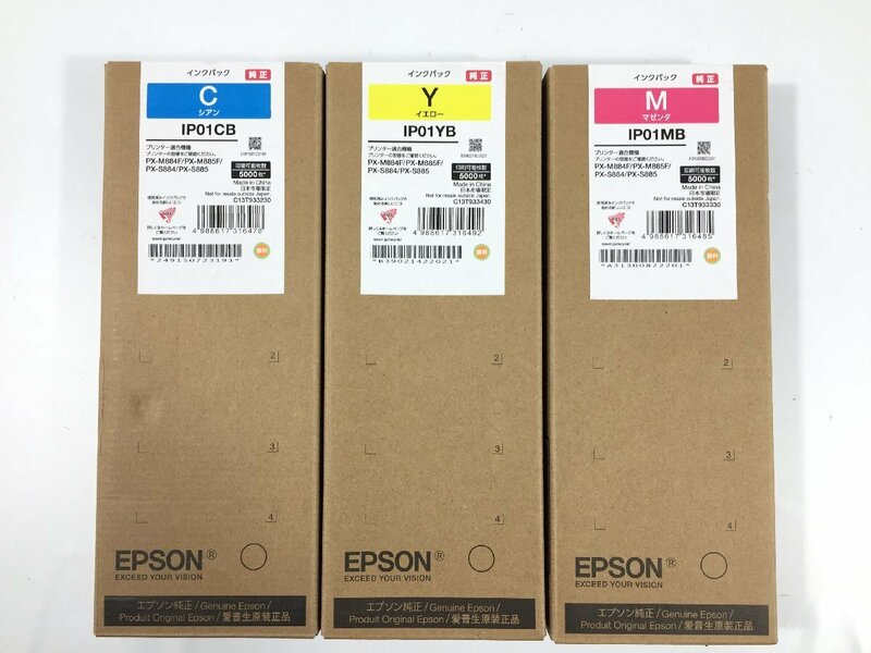 未開封品（箱開封）　EPSON　エプソン　インクパック　3色セット　IP01CB　IP01YB　IP01MB　KI5.008　/06