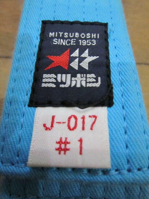 ほぼ未使用　柔道着　ミツボシ　１号J-017　柔道　帯　高品質　良品　青