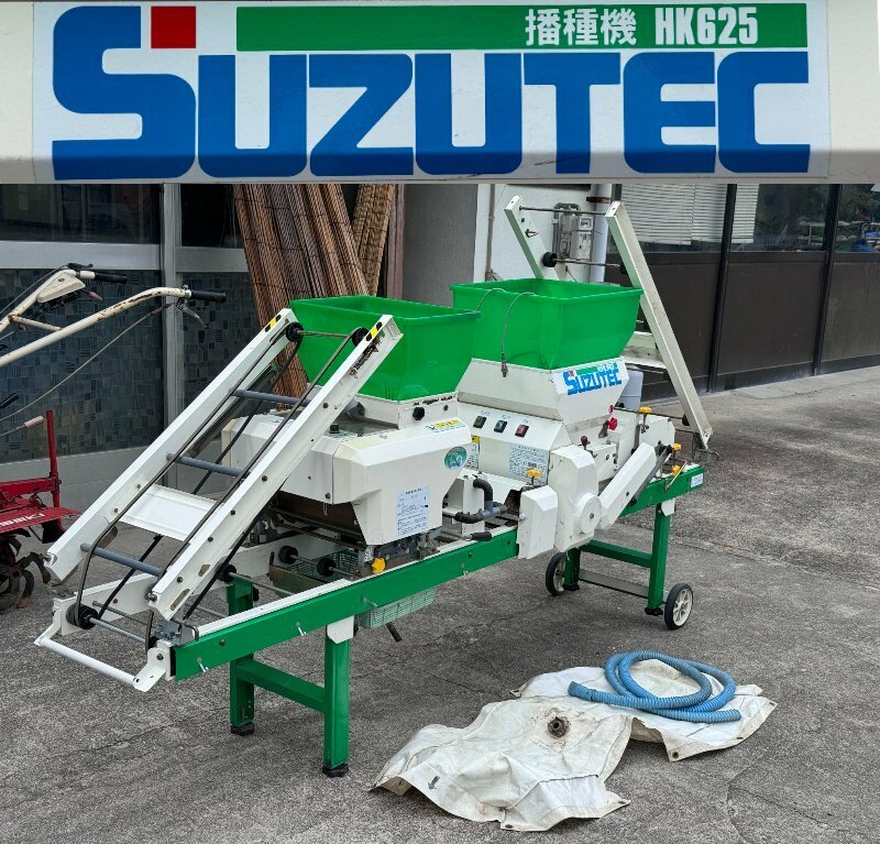 181 i 島根発 【送料別】 スズテック 播種機 HK625 (-)043-024-650