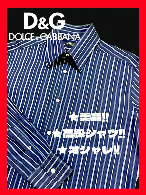 ◆送料無料！◆大き目3L~4L相当*★美品+クリーニング◆定価51,800円-◆DOLCE&GABBANA,ドルチェ＆ガッバーナ*高級*長袖シャツ*紺&ストライプ