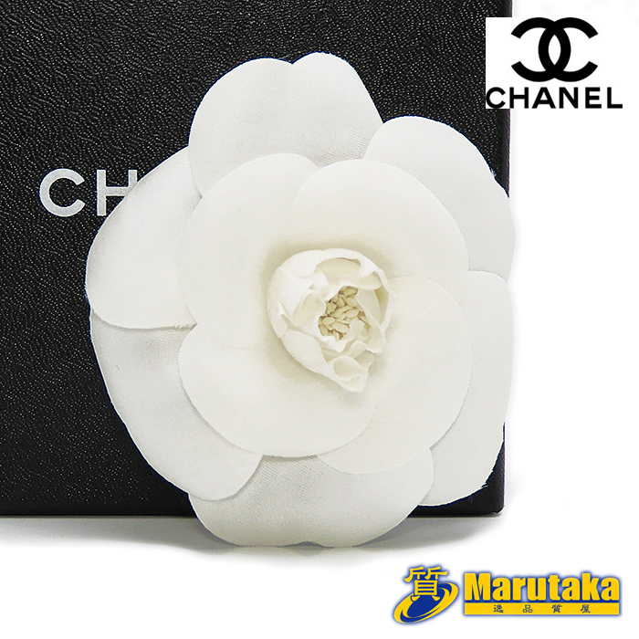 送料無料 CHANEL シャネル カメリア コサージュ テキスタイル ホワイト ブローチ ピンブローチ 逸品質屋 丸高 20-145-2