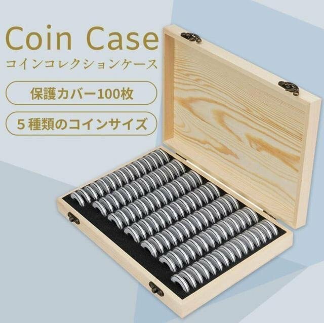 コイン　カプセル　コレクションケース　古銭　記念硬貨 100枚 木製