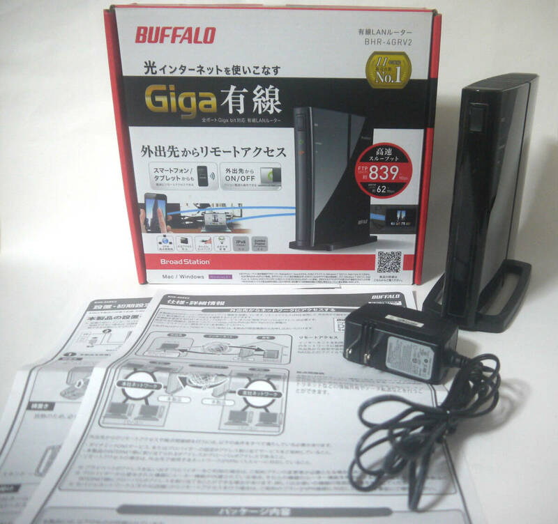 バッファロー ◆ Giga有線　有線LANルーター　リモートアクセス　