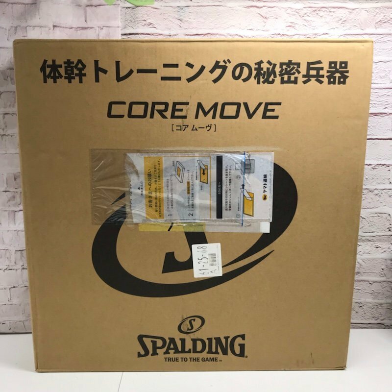 【未開封品】コアムーブ CORE MOVE 体幹トレーニング スポルディング エクササイズDVD付き SP-CM01 240516SK220180