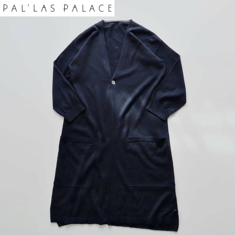 美品 Pal'las Palace パラスパレス リネンコットンニットロングカーディガン 0 フリーサイズ ネイビー系 サマーニット 羽織 冷房避け 春夏