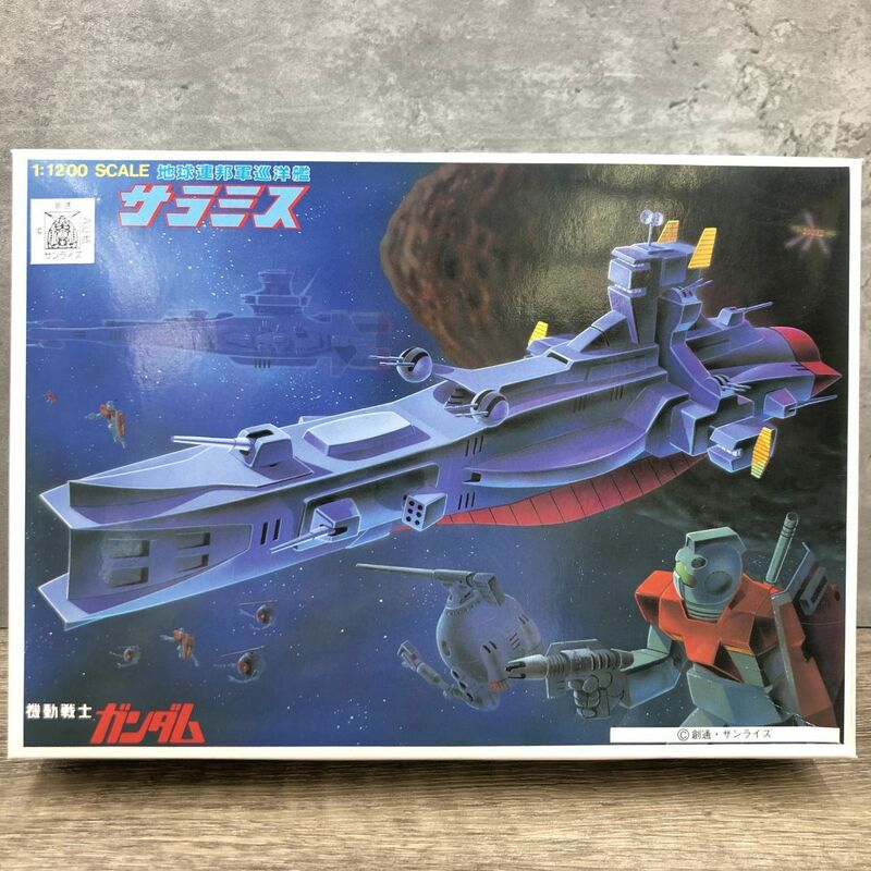 機動戦士ガンダム　1/1200 地球連邦軍巡洋艦 サラミス　BANDAI プラモデル 【403-103#60】