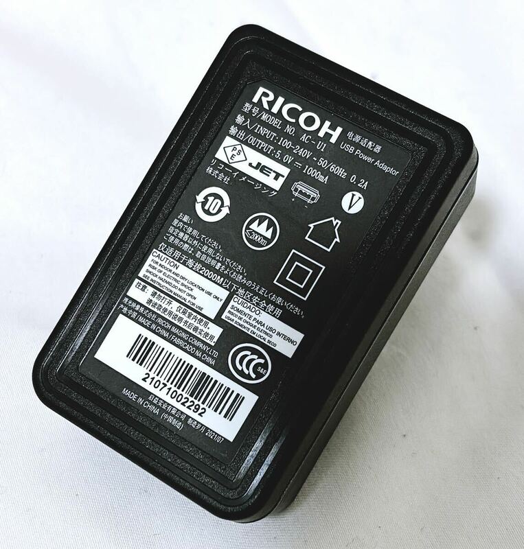 RICOH 純正　USB 電源　アダプター　AC-U1 リコー