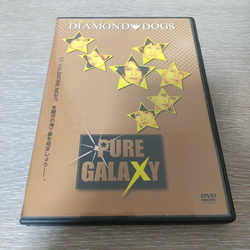 DIAMOND DOGS / PURE GALAXY DVD