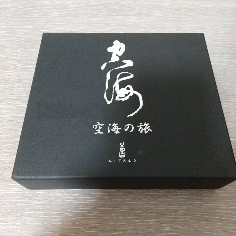 喜多郎 / 空海の旅BOX 6枚組CD