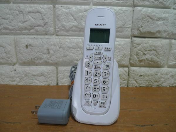 動作品　SHARP（シャープ）　コードレス電話機　増設子機　JD-KE110　SKN-6797