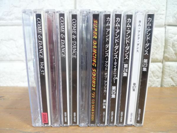 USED品　カム・アンド・ダンス　CD12枚セット　ダンスミュージック集　SKN-6919